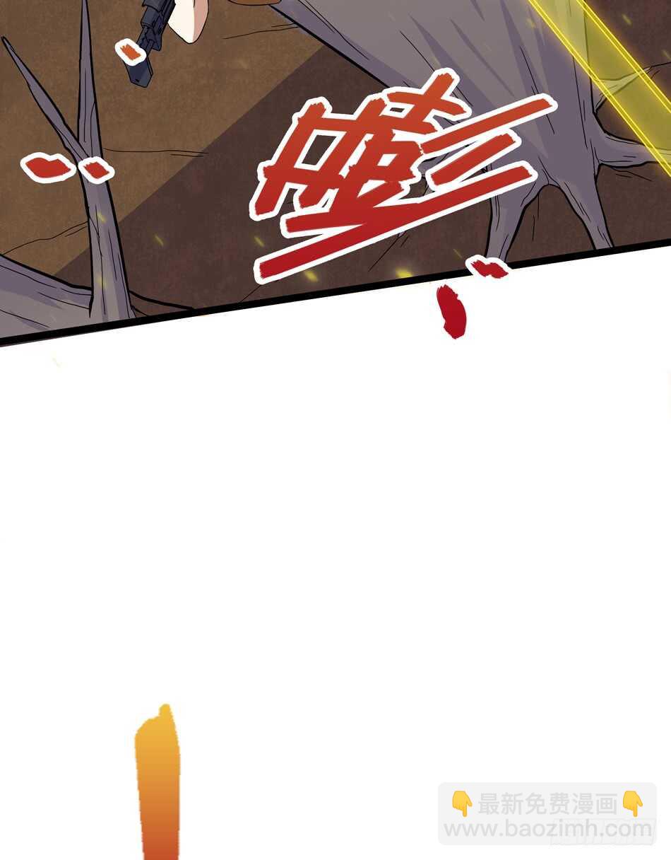 109 狐狼的阴谋-第112话