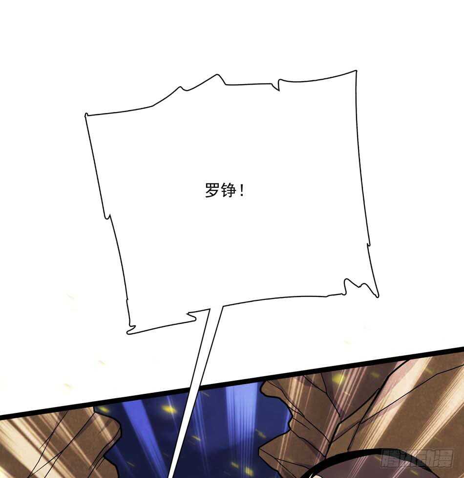 109 狐狼的阴谋-第112话