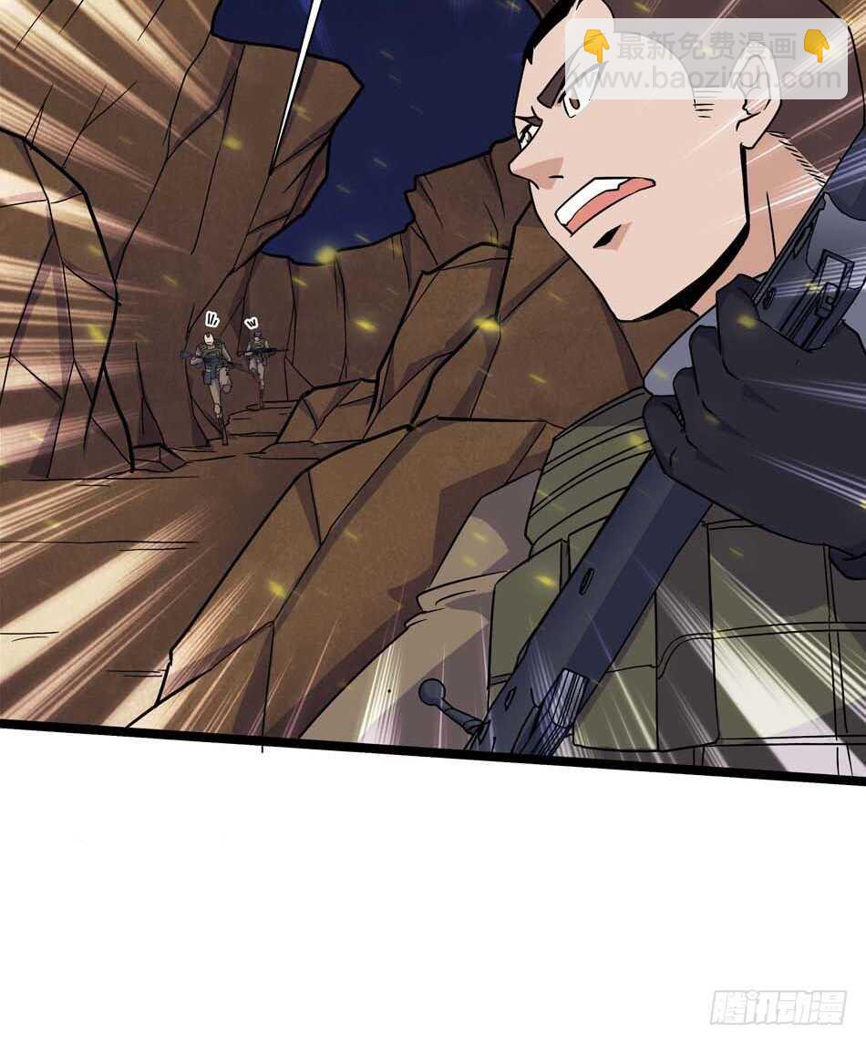 109 狐狼的阴谋-第112话