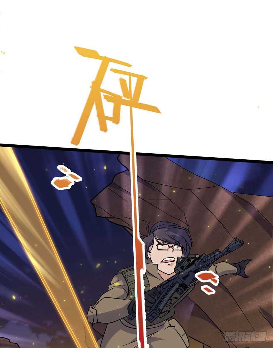 109 狐狼的阴谋-第112话