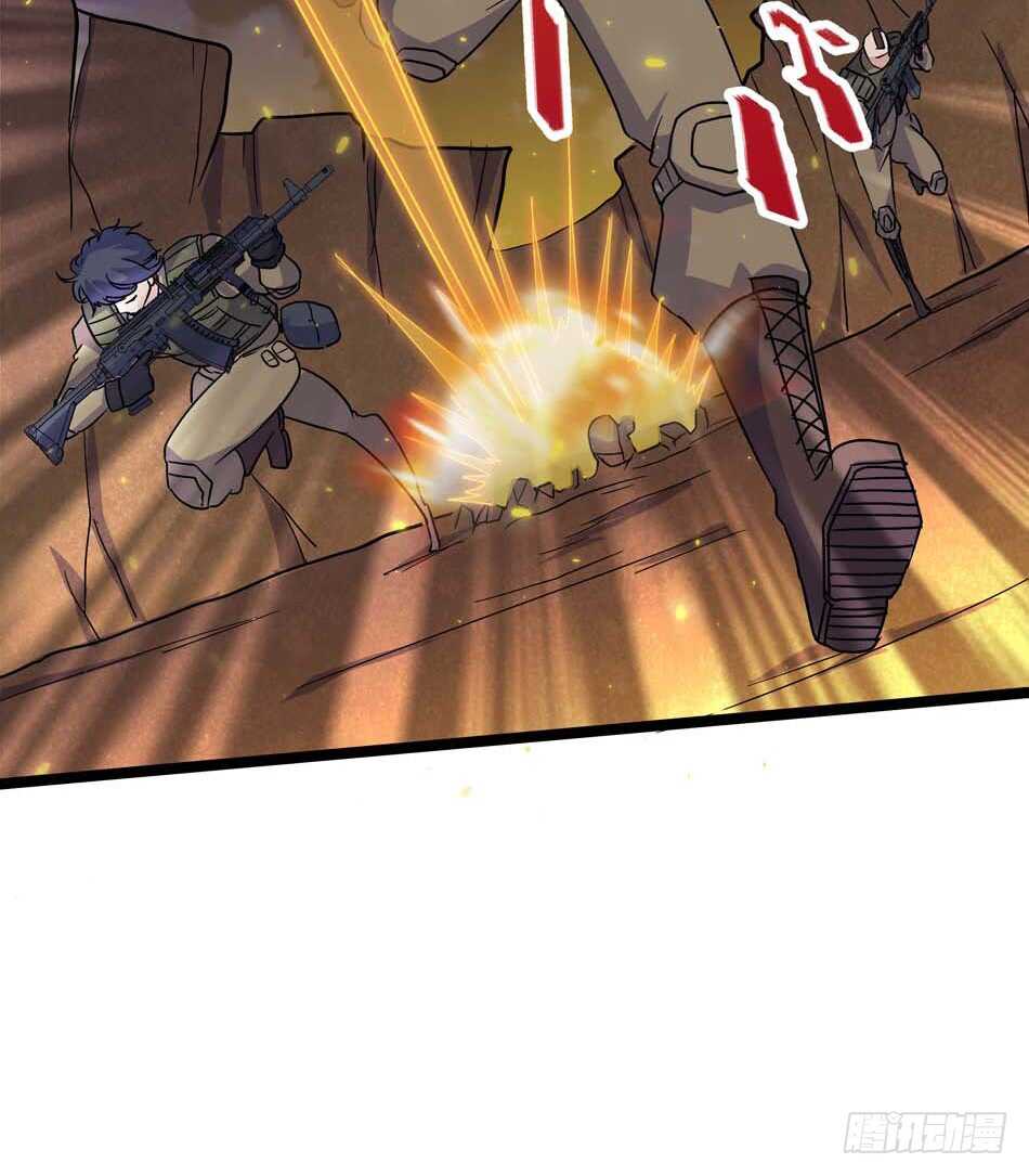 109 狐狼的阴谋-第112话