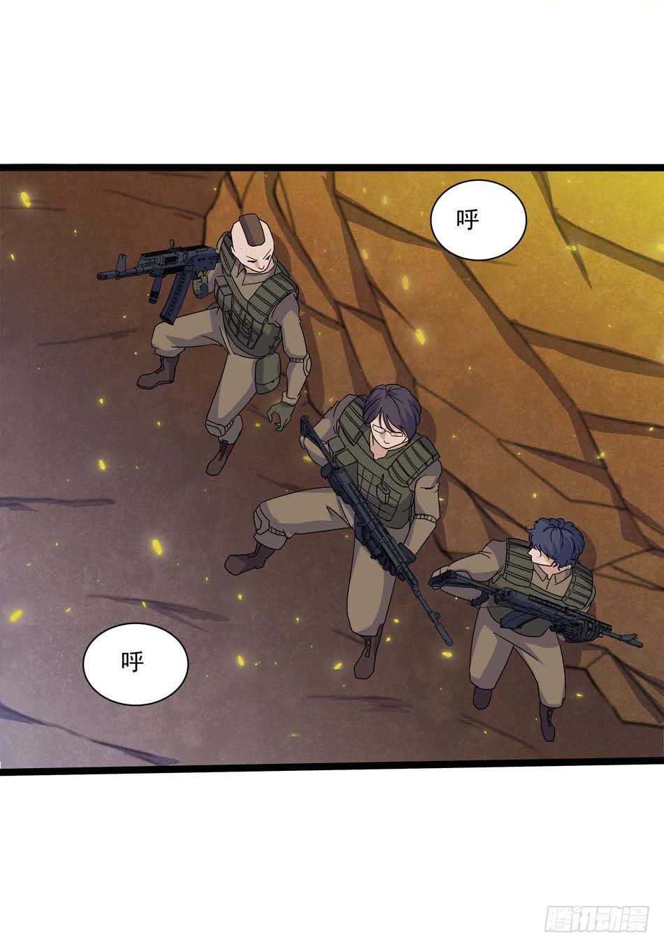 109 狐狼的阴谋-第112话