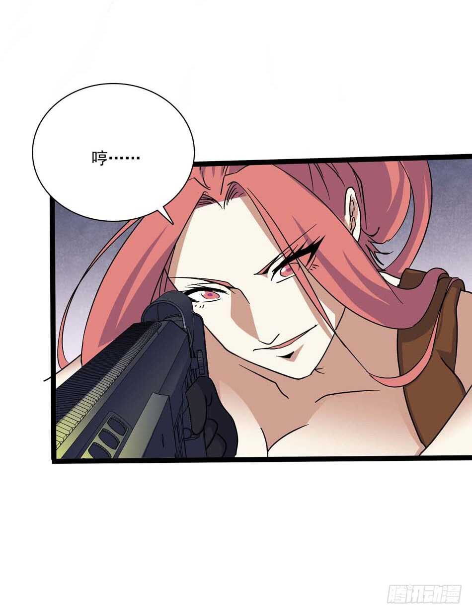 109 狐狼的阴谋-第112话