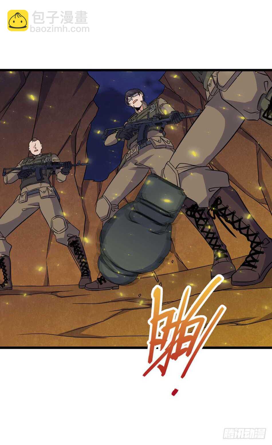 109 狐狼的阴谋-第112话