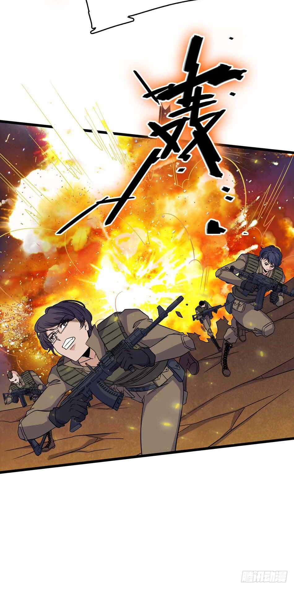 109 狐狼的阴谋-第112话