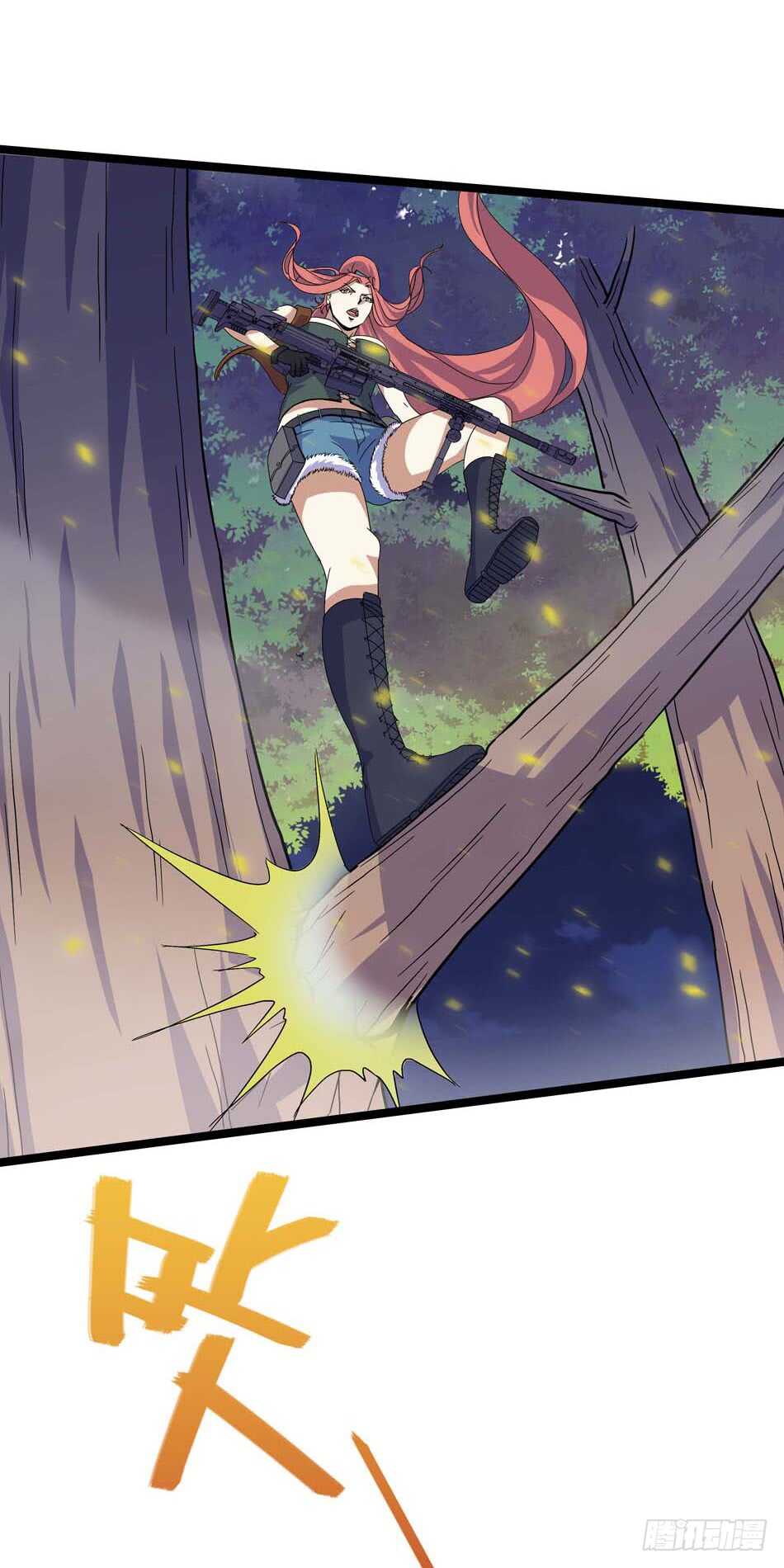 109 狐狼的阴谋-第112话