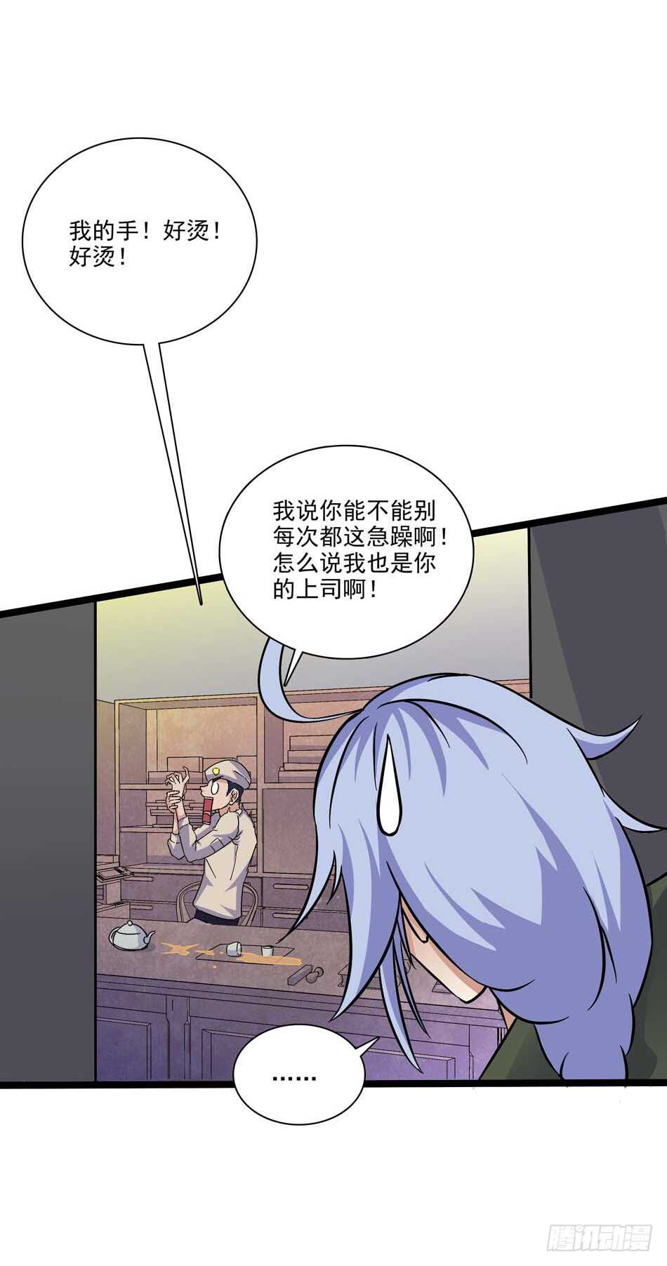 111 内鬼-第114话