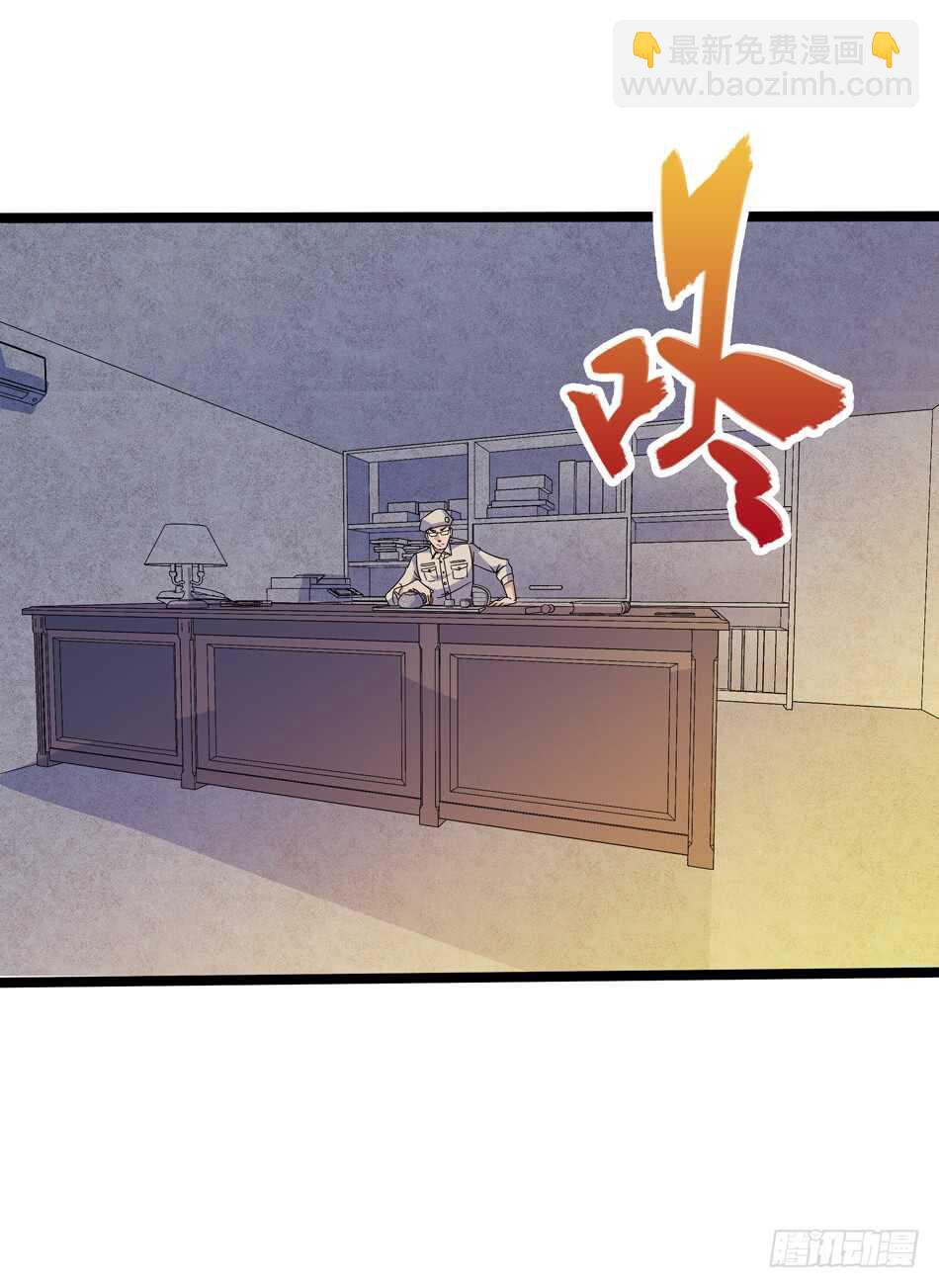 111 内鬼-第114话