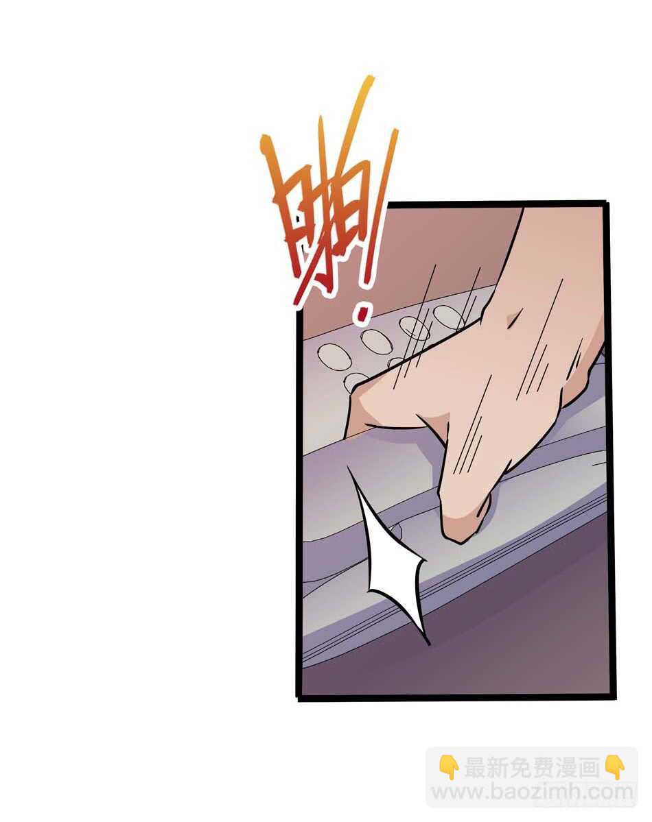 111 内鬼-第114话