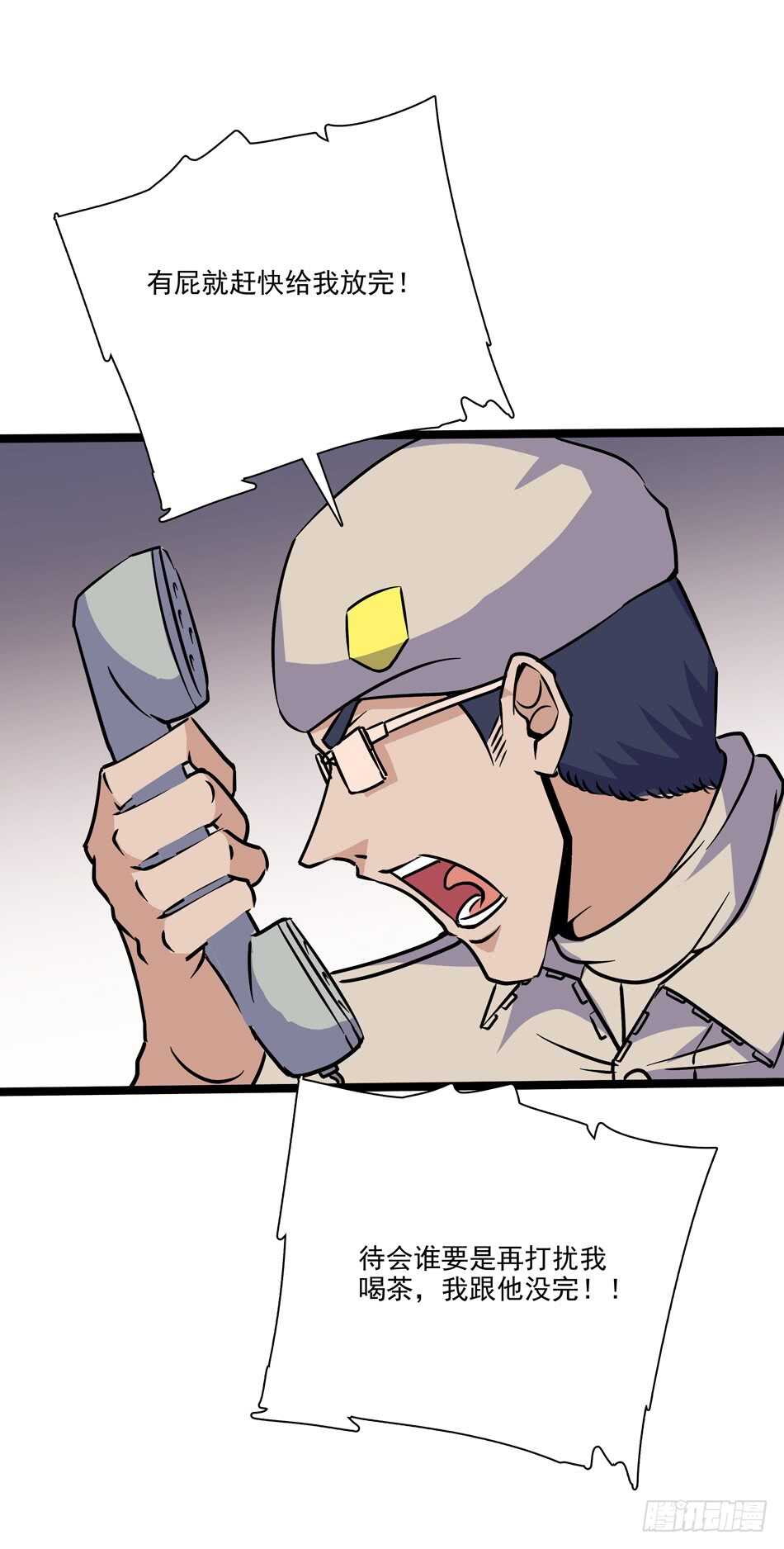 111 内鬼-第114话