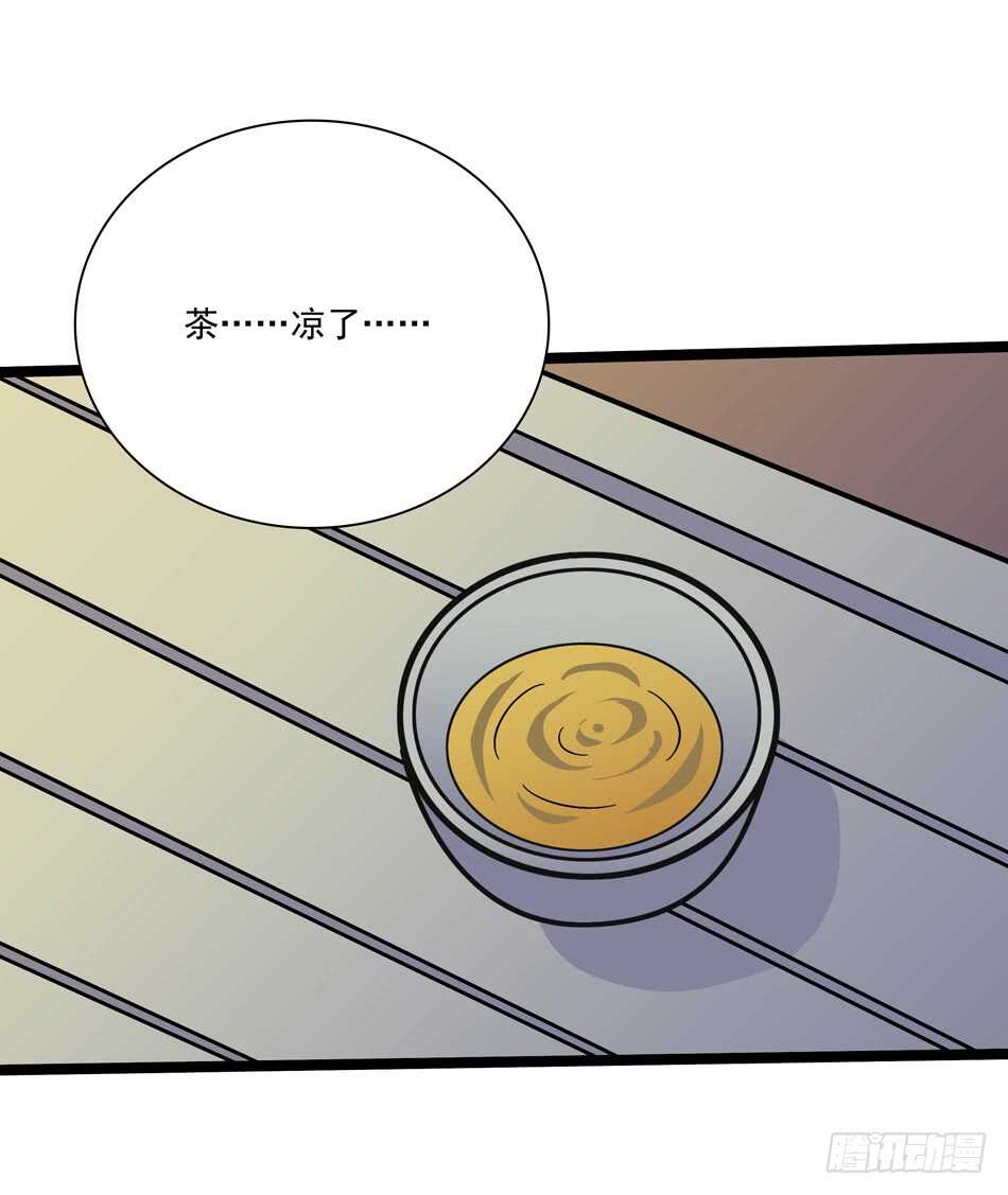 111 内鬼-第114话