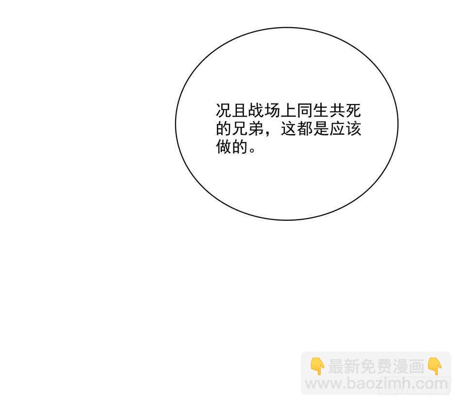 111 内鬼-第114话