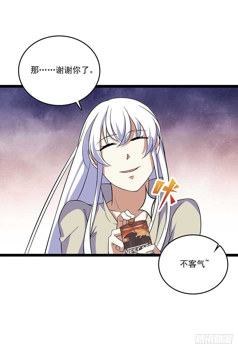 113 死里逃生-第116话