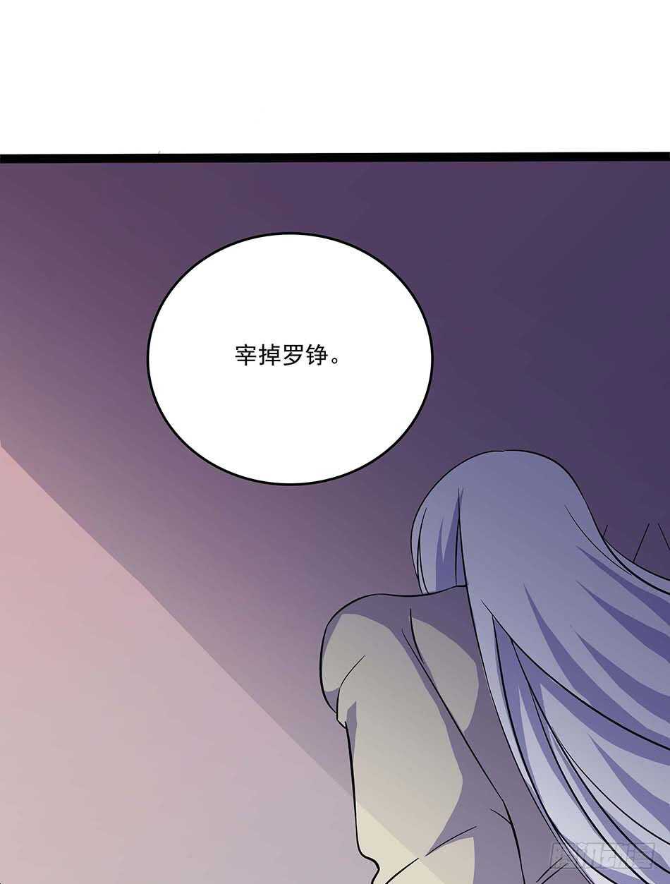 113 死里逃生-第116话