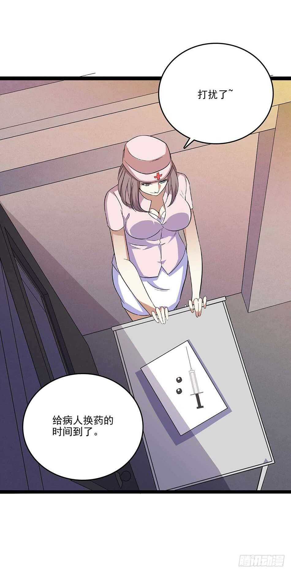 113 死里逃生-第116话