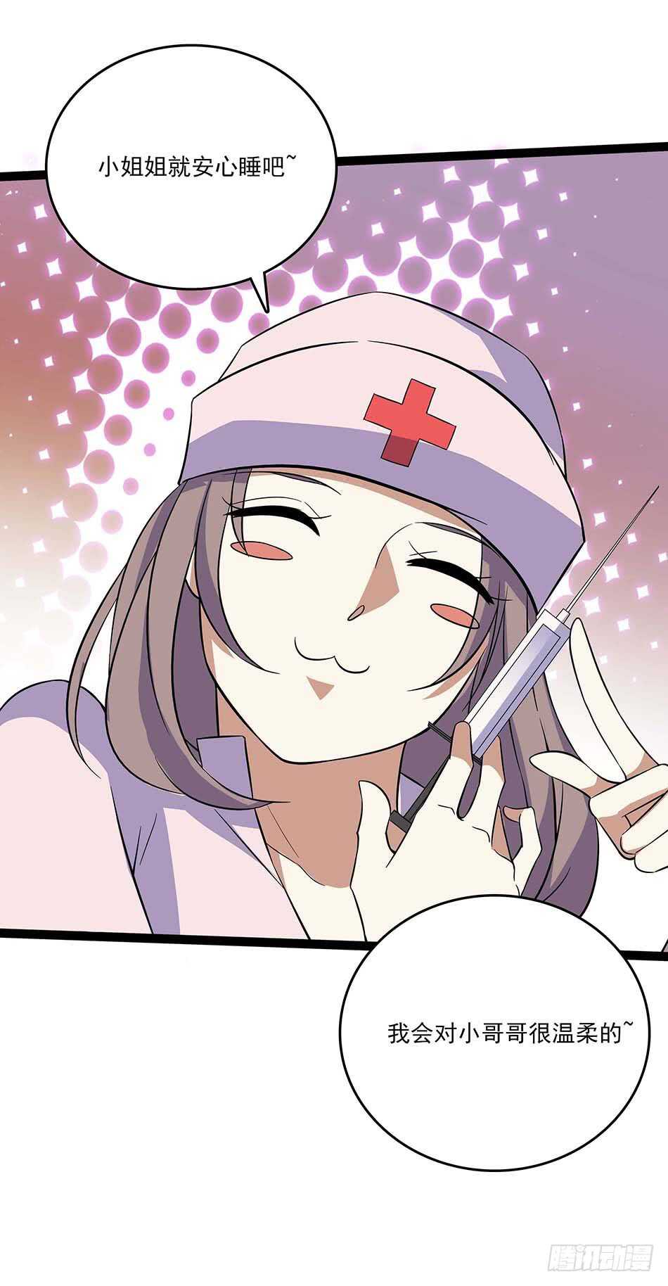 113 死里逃生-第116话