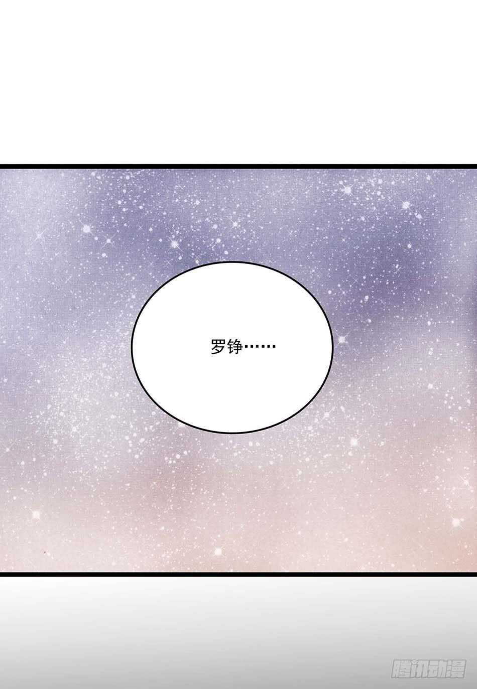 113 死里逃生-第116话