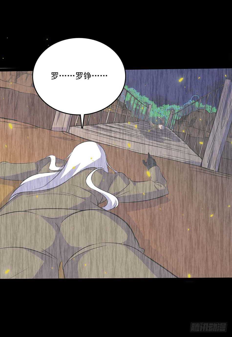 113 死里逃生-第116话