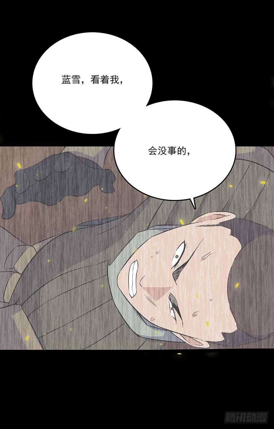 113 死里逃生-第116话