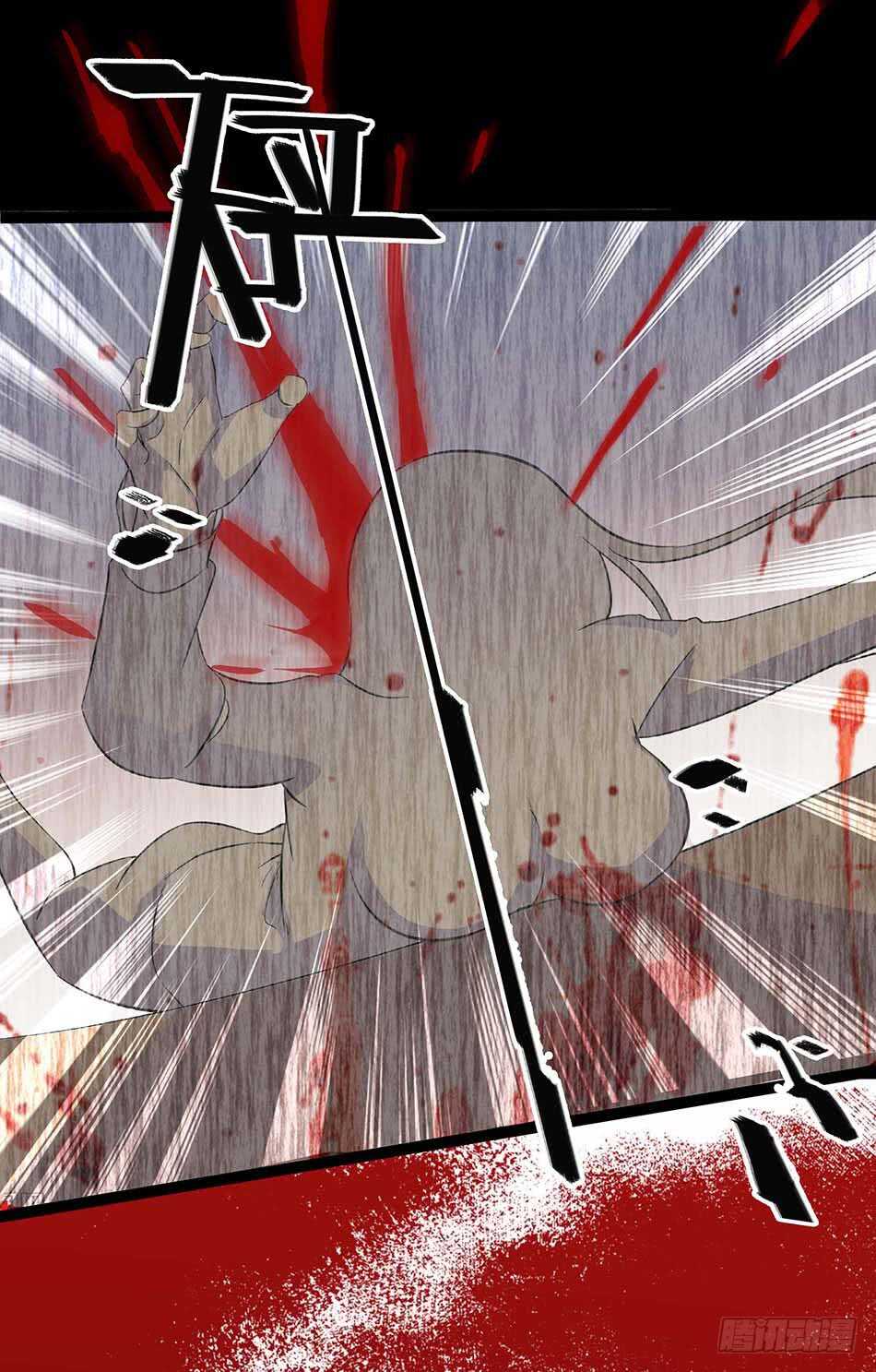 113 死里逃生-第116话