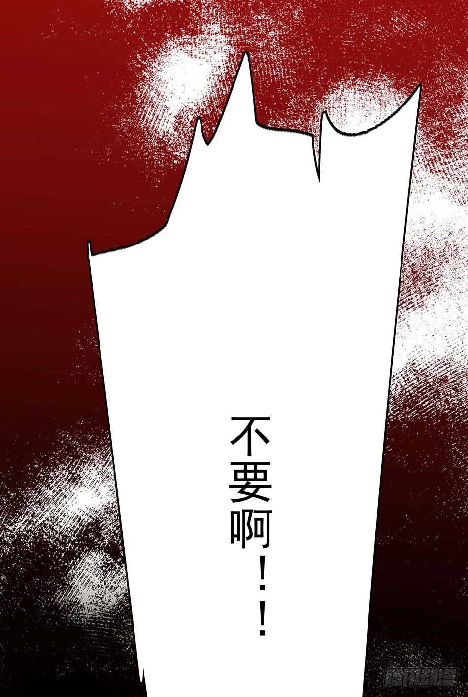 113 死里逃生-第116话