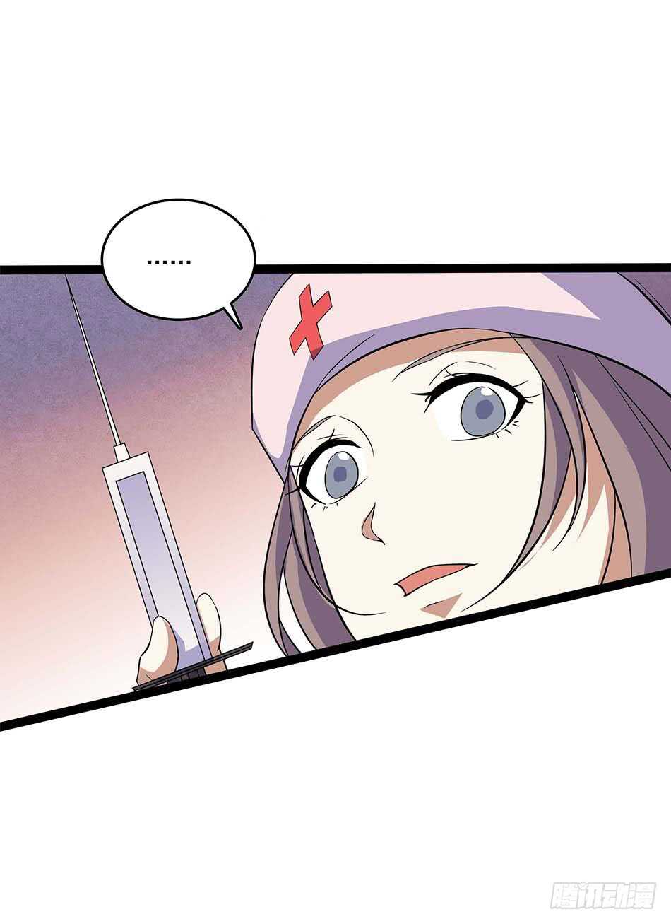 113 死里逃生-第116话