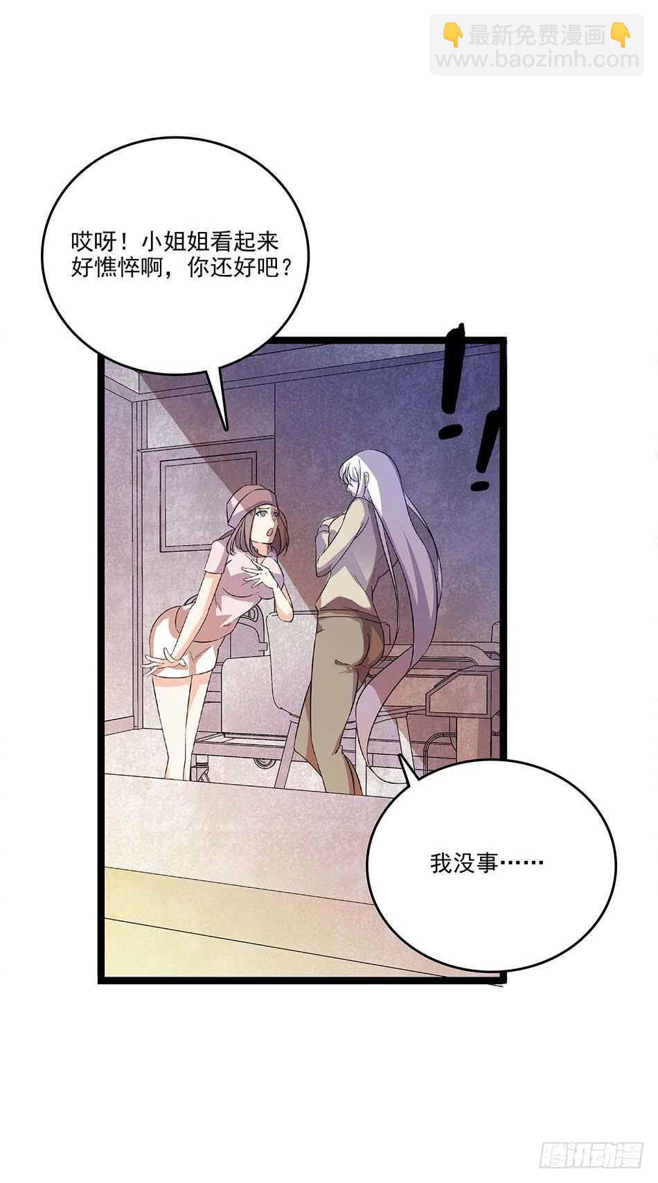 113 死里逃生-第116话