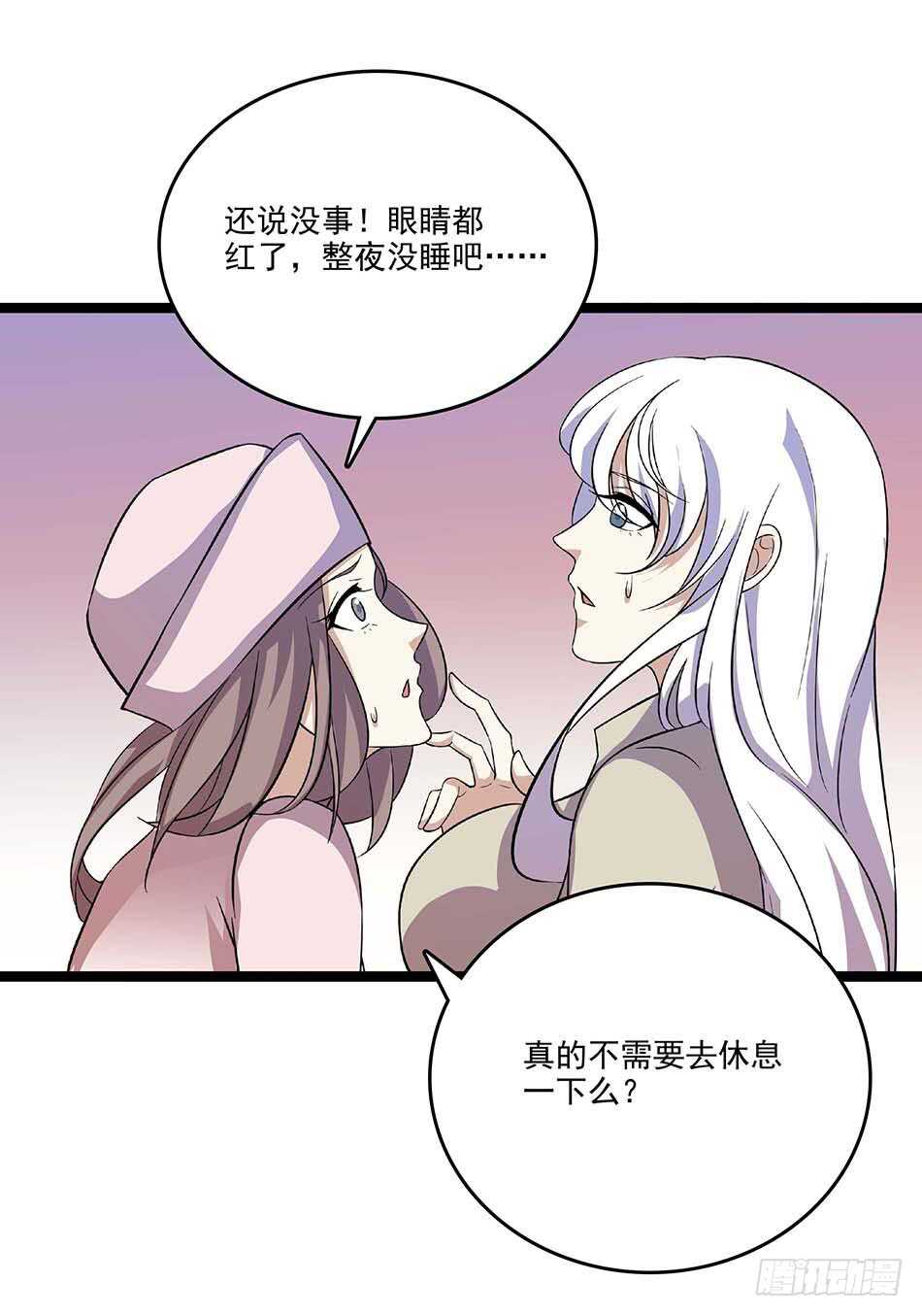 113 死里逃生-第116话