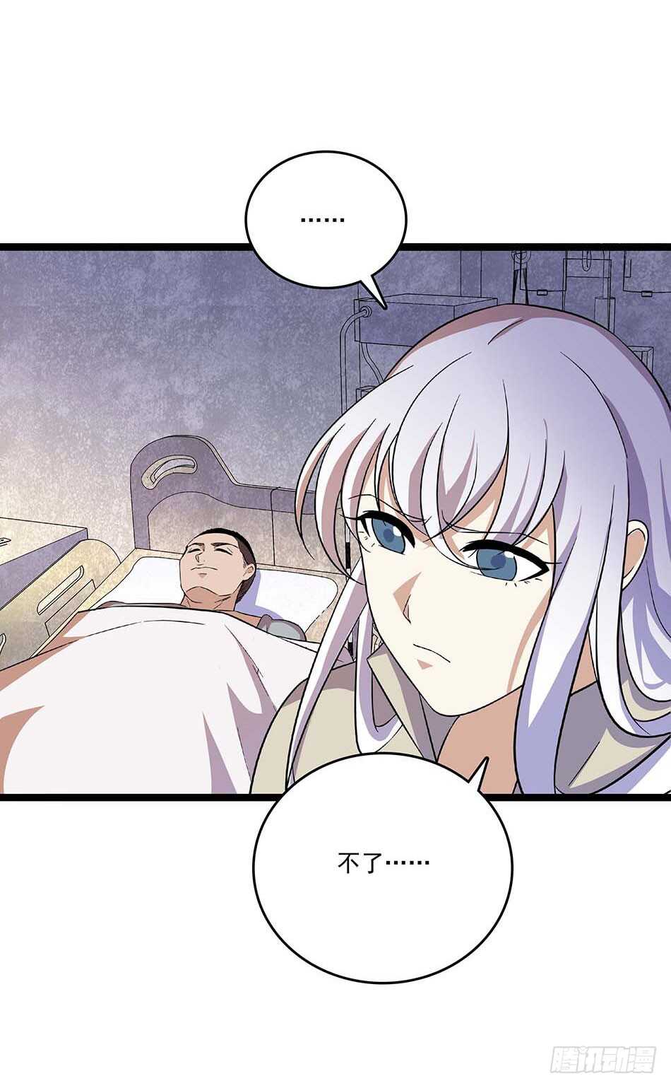 113 死里逃生-第116话