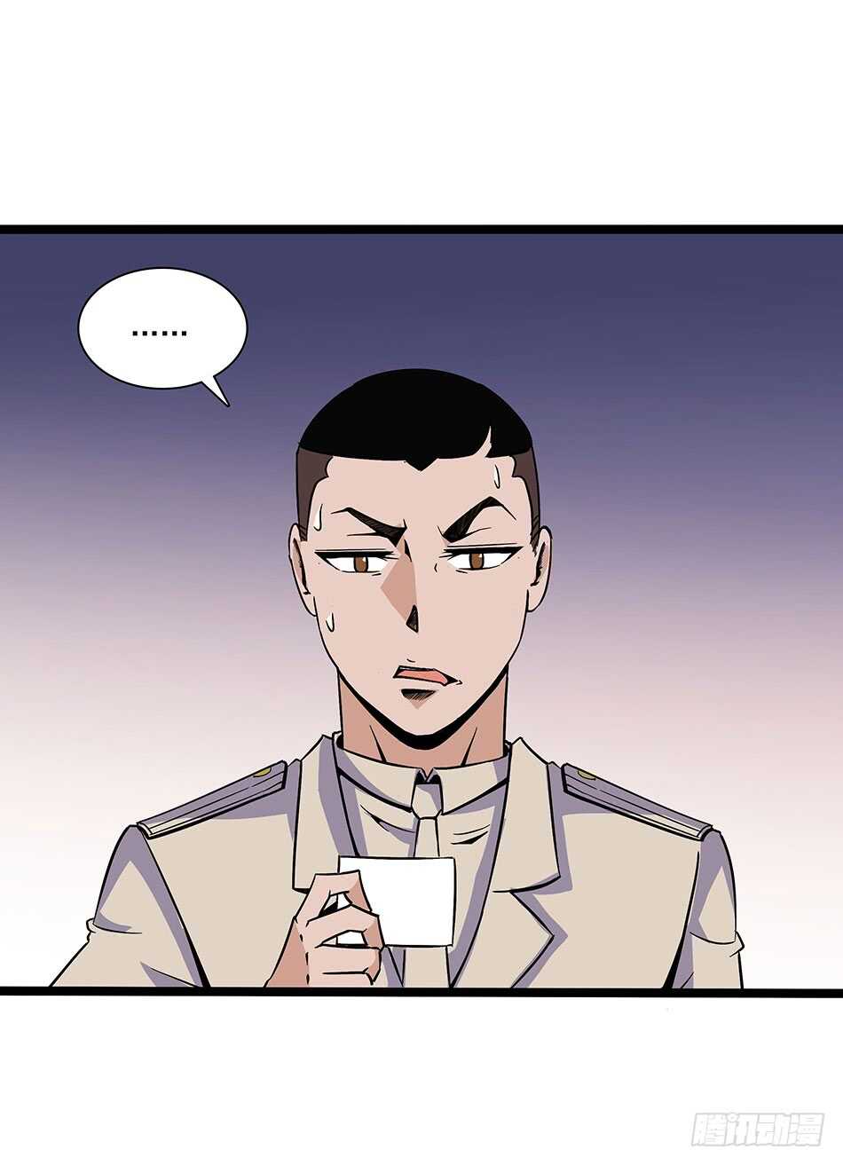 117 挑战(1/2)-第120话