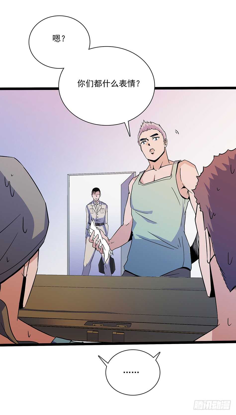 117 挑战(1/2)-第120话