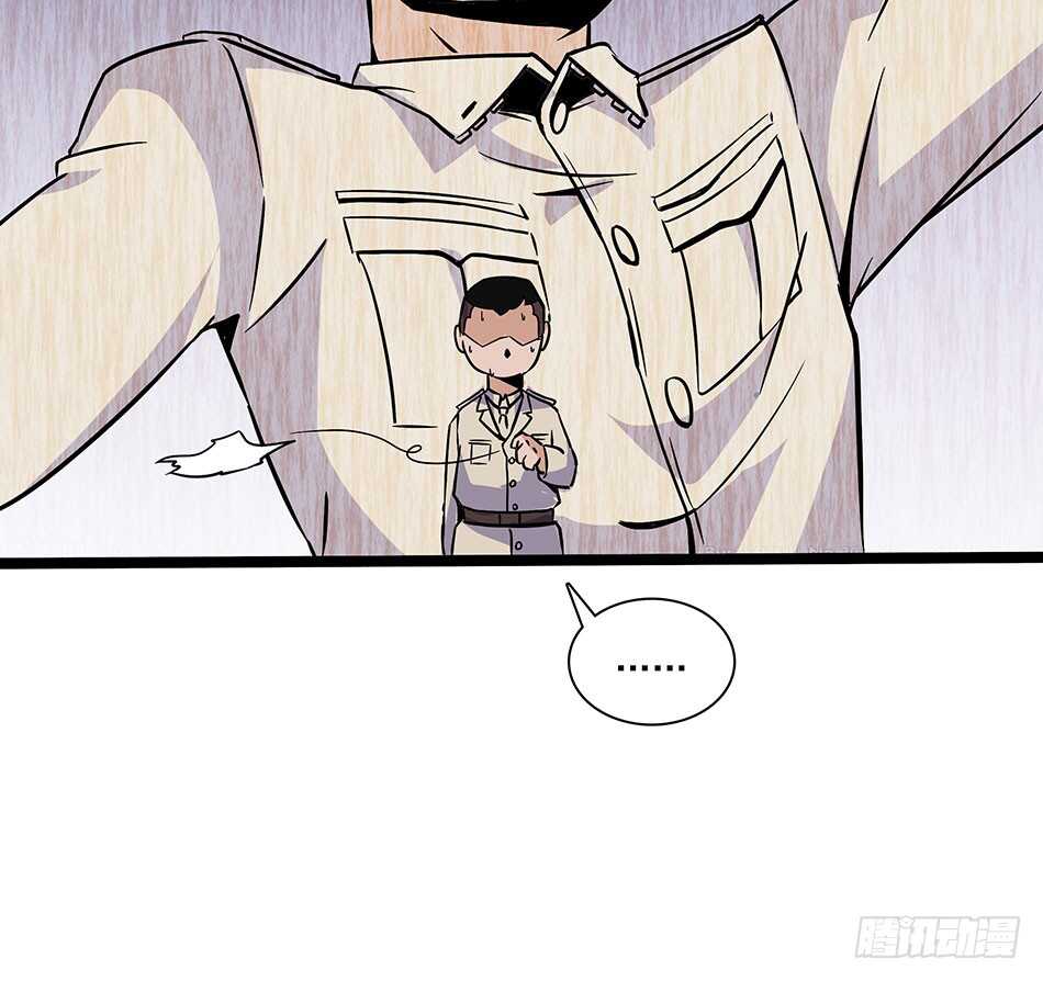 117 挑战(1/2)-第120话