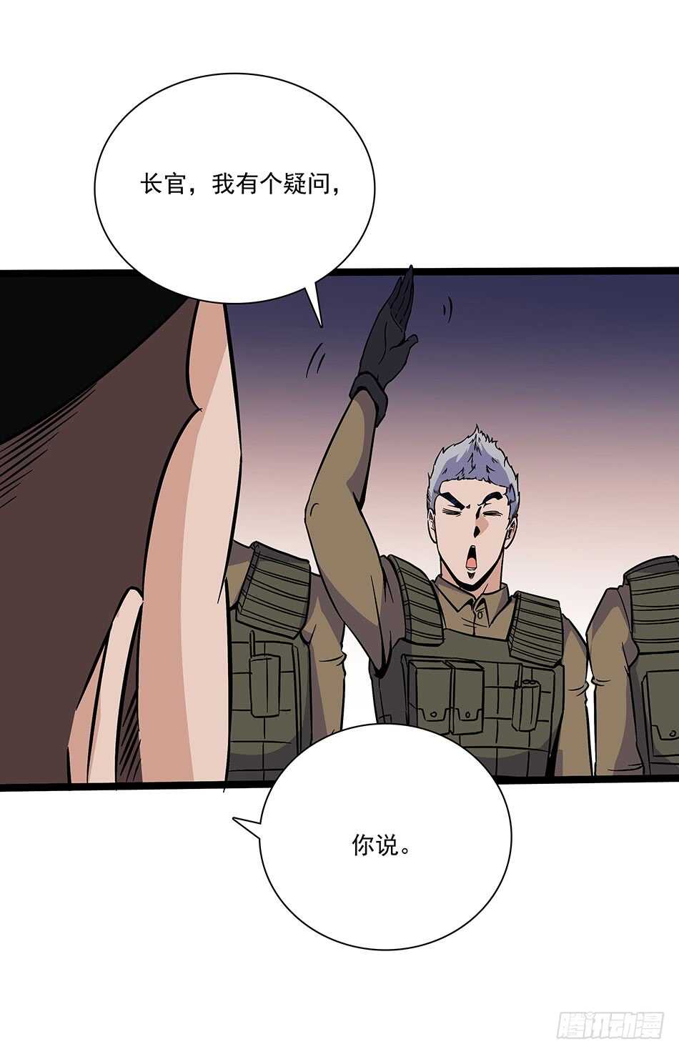 117 挑战(1/2)-第120话