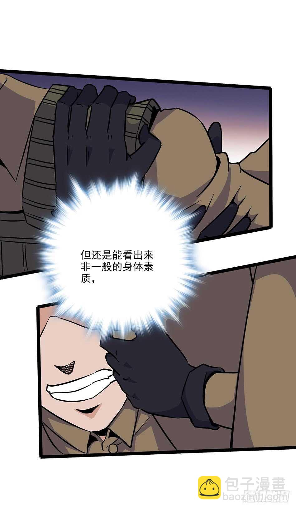 117 挑战(1/2)-第120话