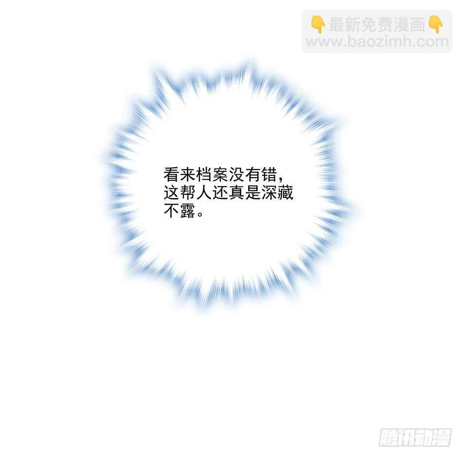 117 挑战(1/2)-第120话