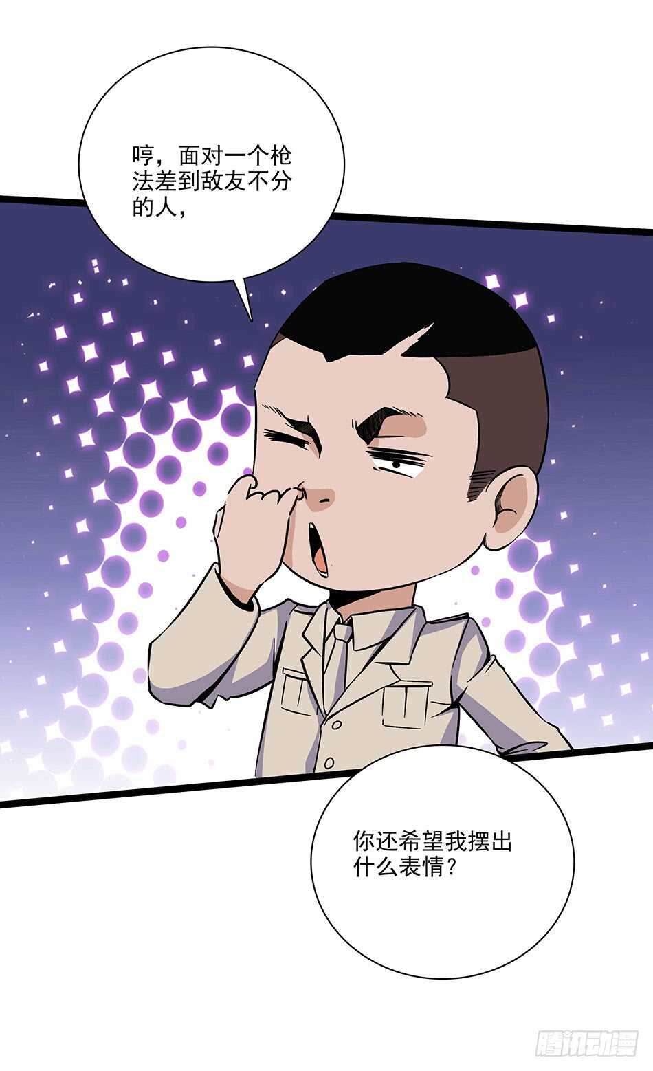 117 挑战(1/2)-第120话