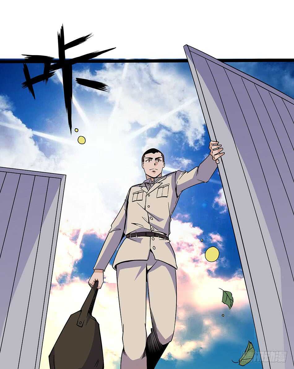 117 挑战(1/2)-第120话