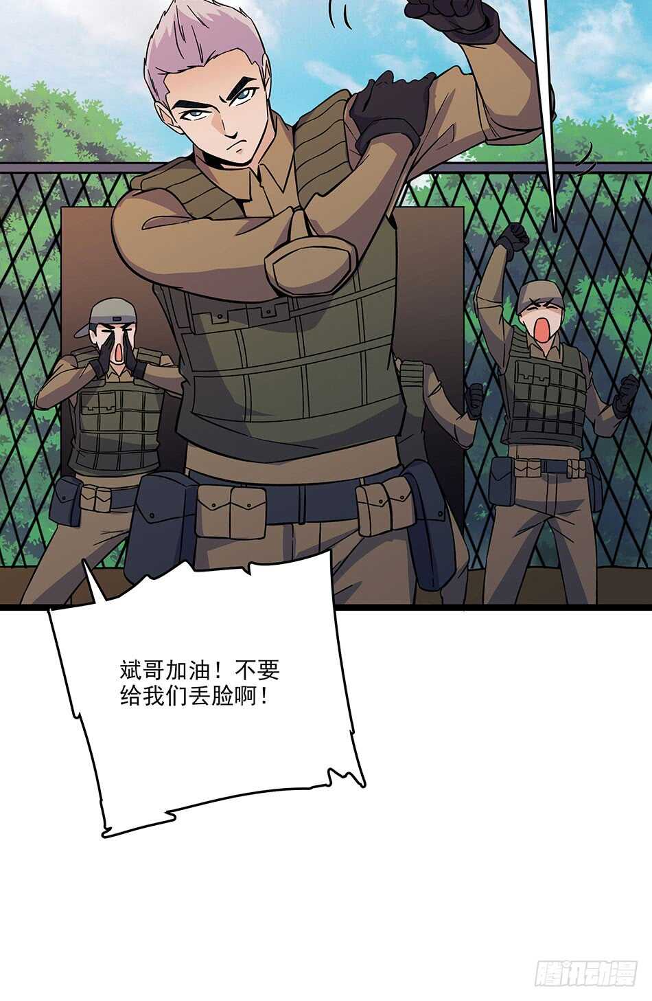 119 決心(1/2)-第122话