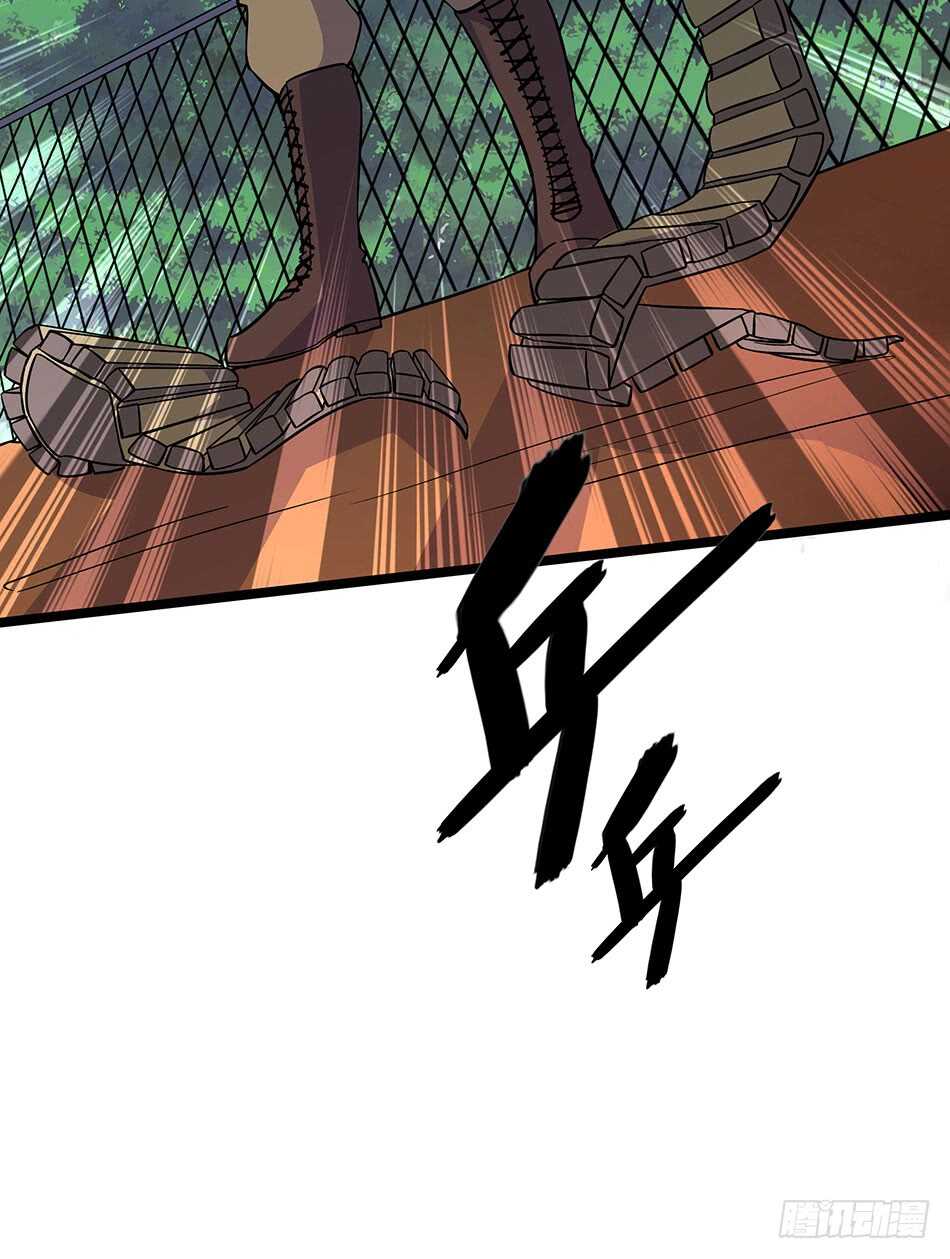 119 決心(1/2)-第122话