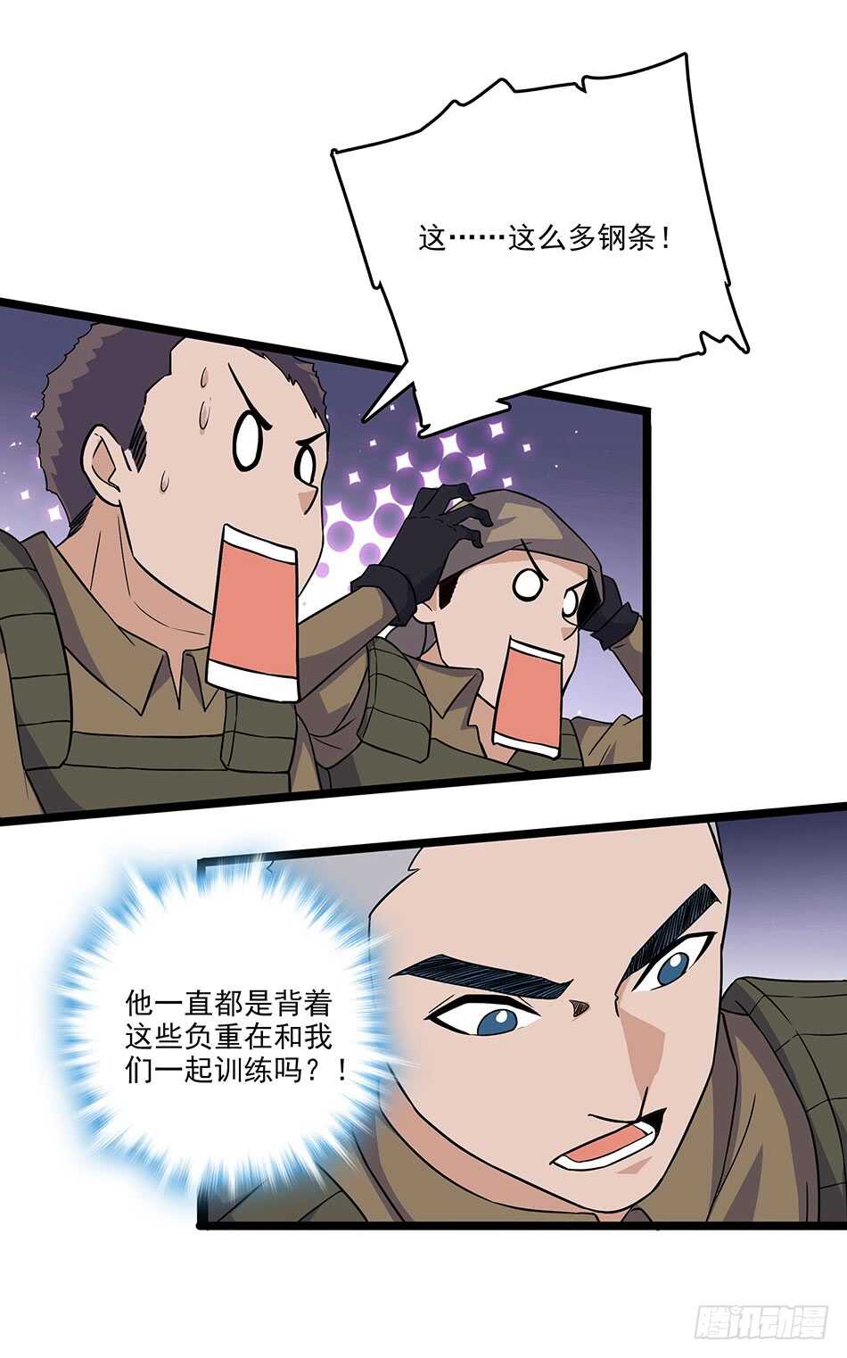 119 決心(1/2)-第122话