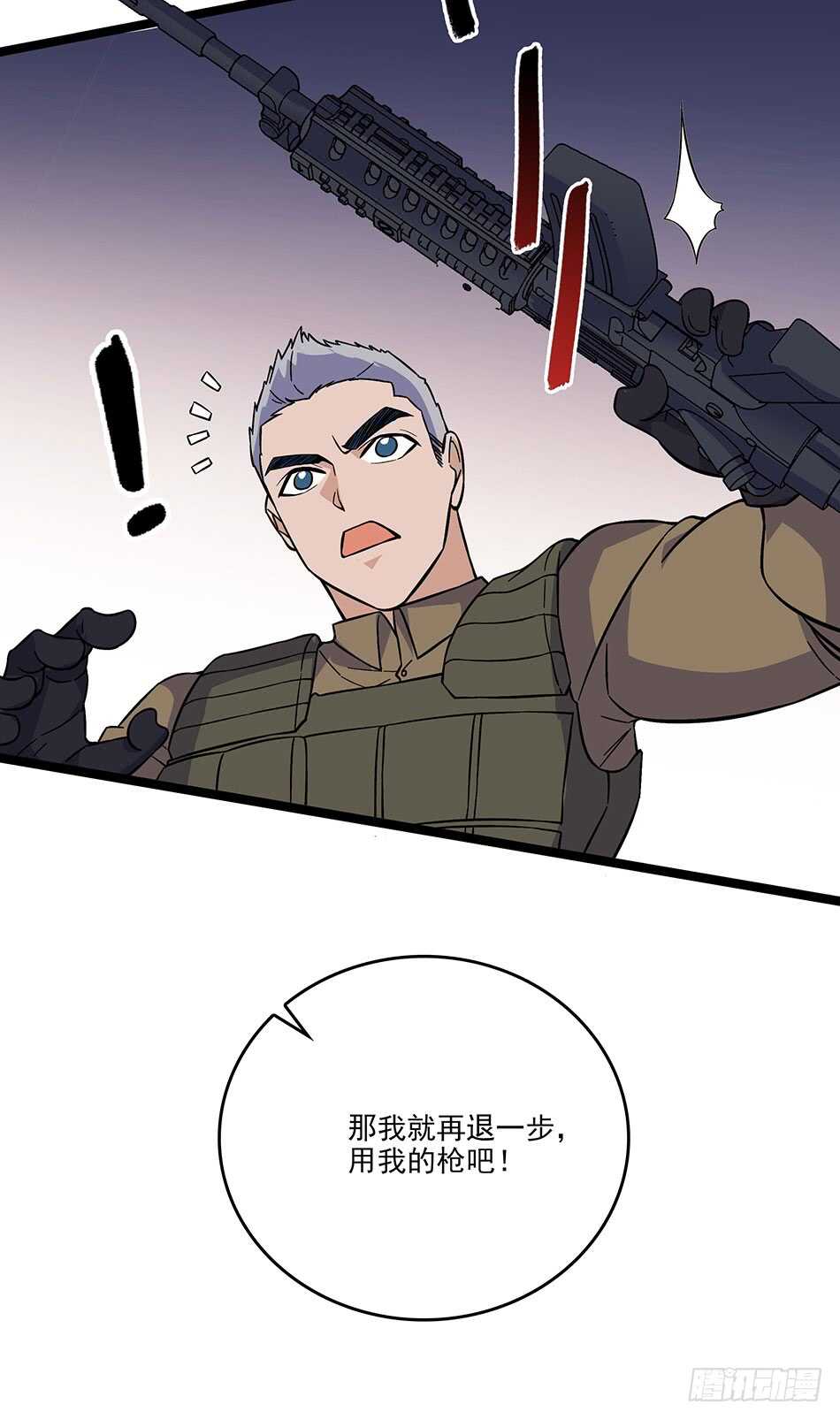 119 決心(1/2)-第122话