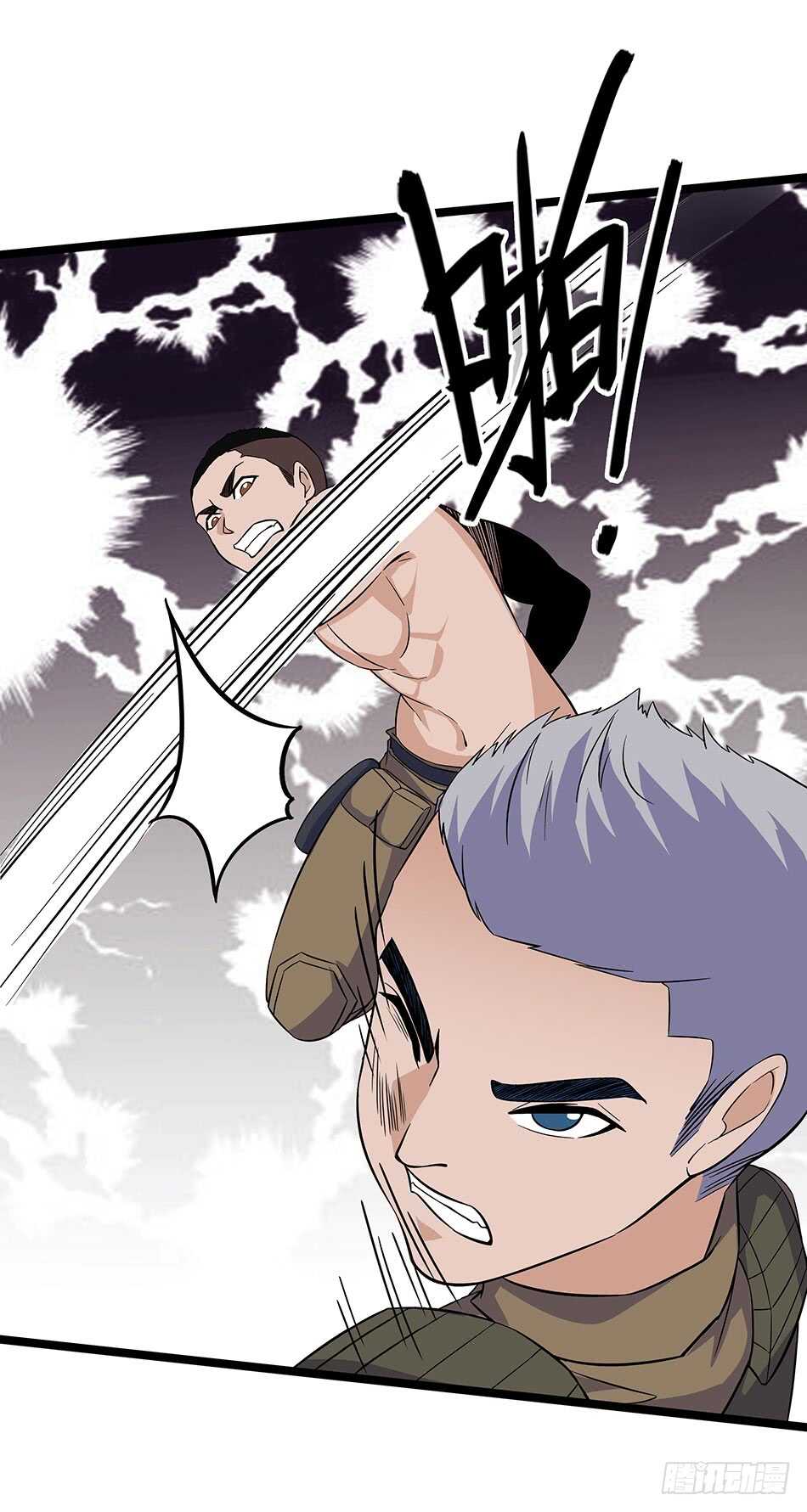 119 決心(1/2)-第122话