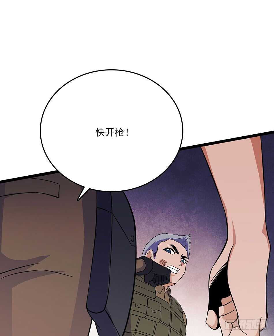 119 決心(1/2)-第122话