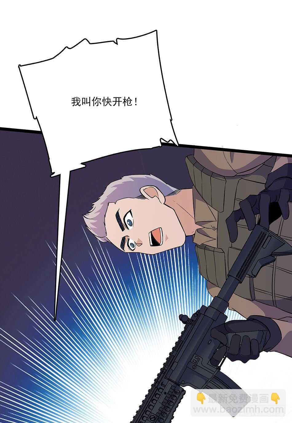 119 決心(1/2)-第122话