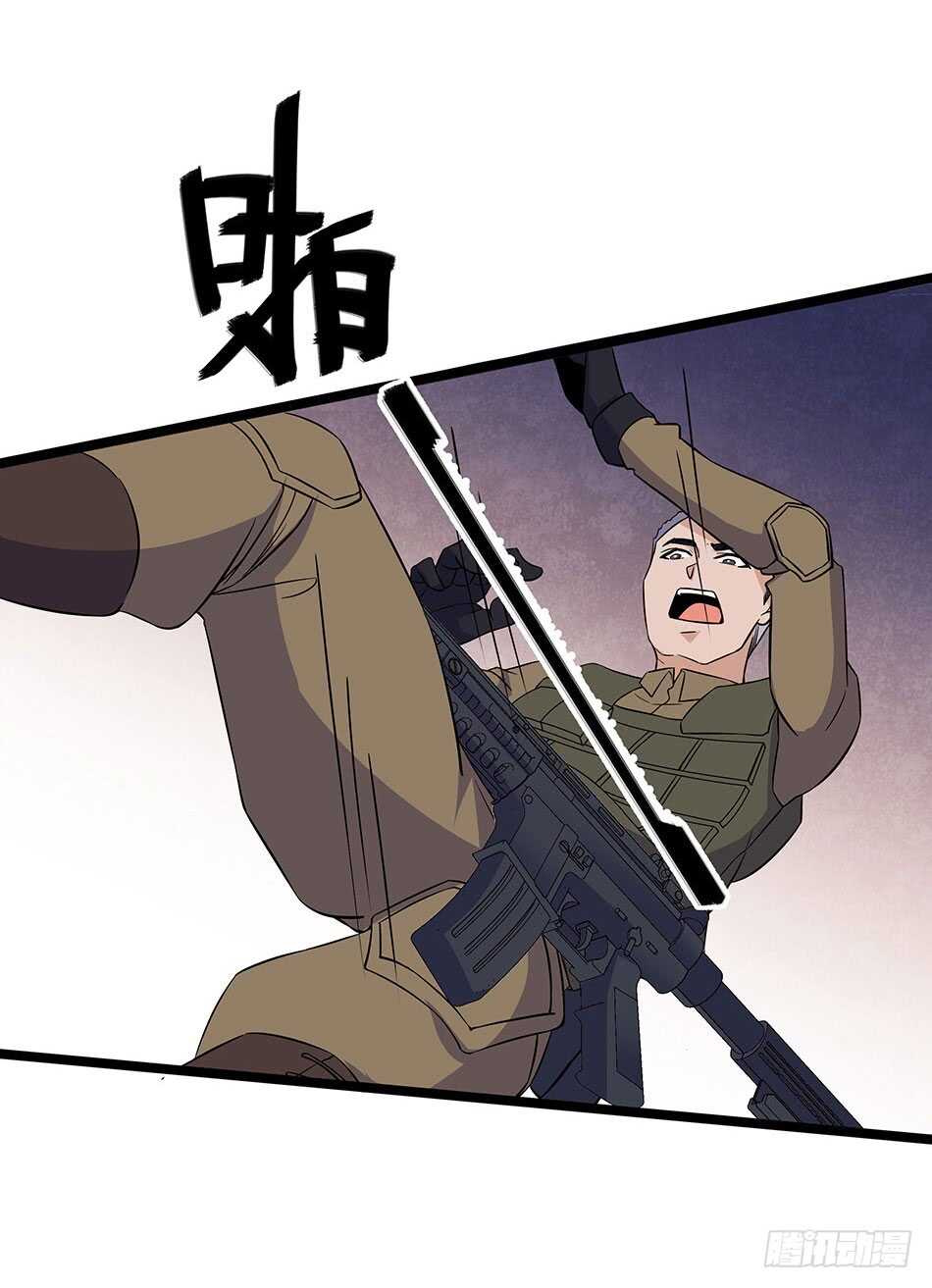 119 決心(1/2)-第122话