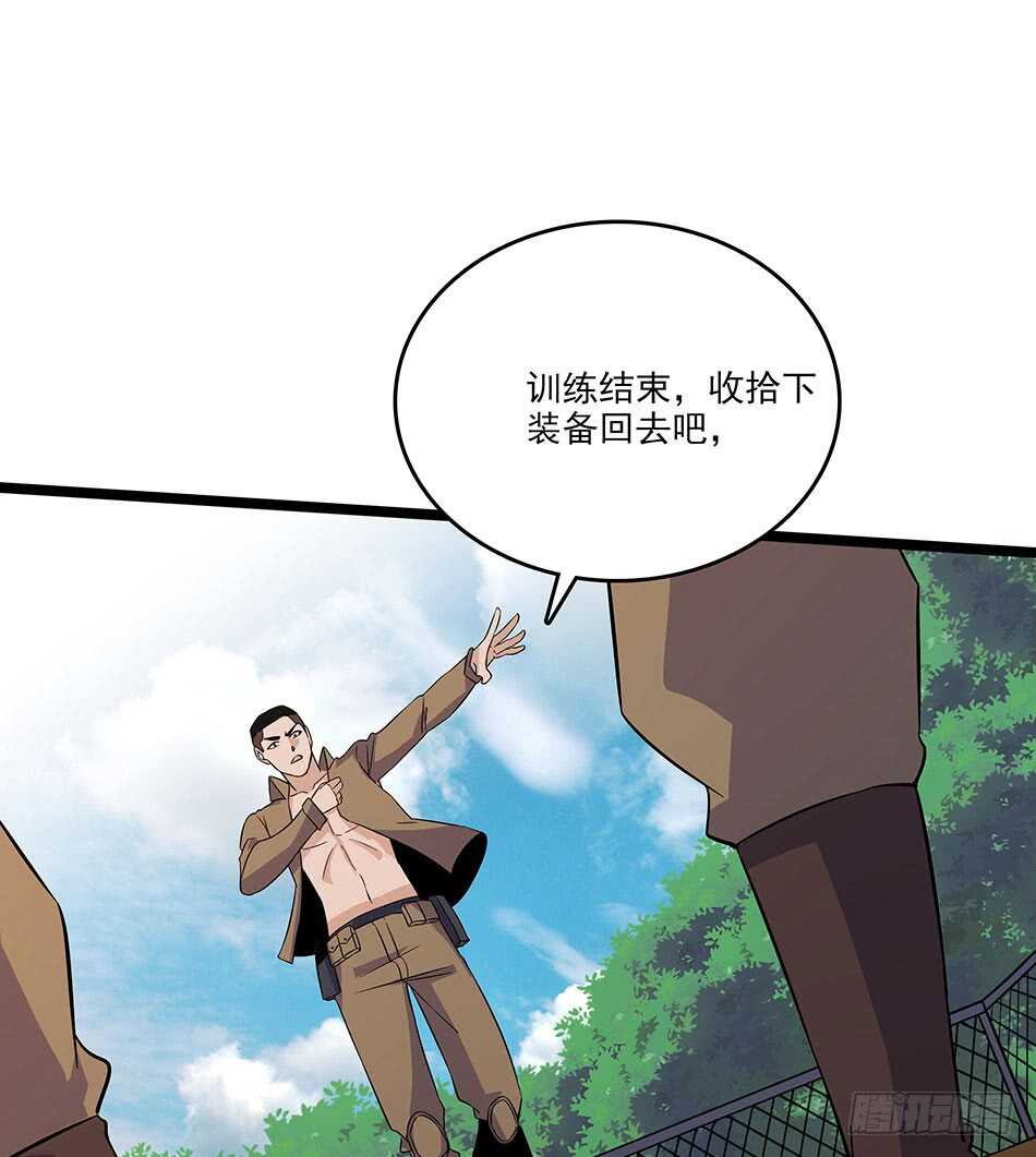 119 決心(1/2)-第122话