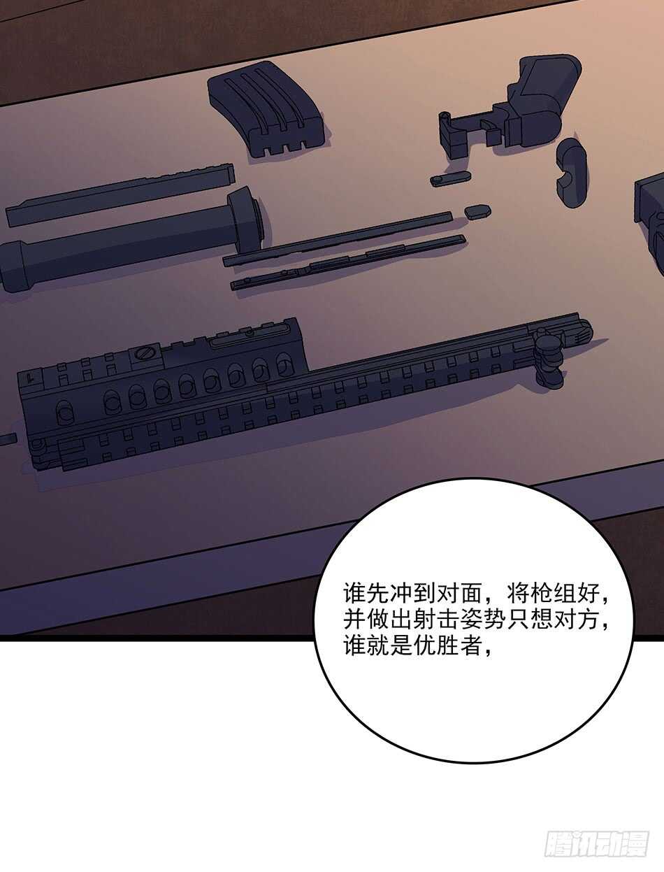 119 決心(1/2)-第122话