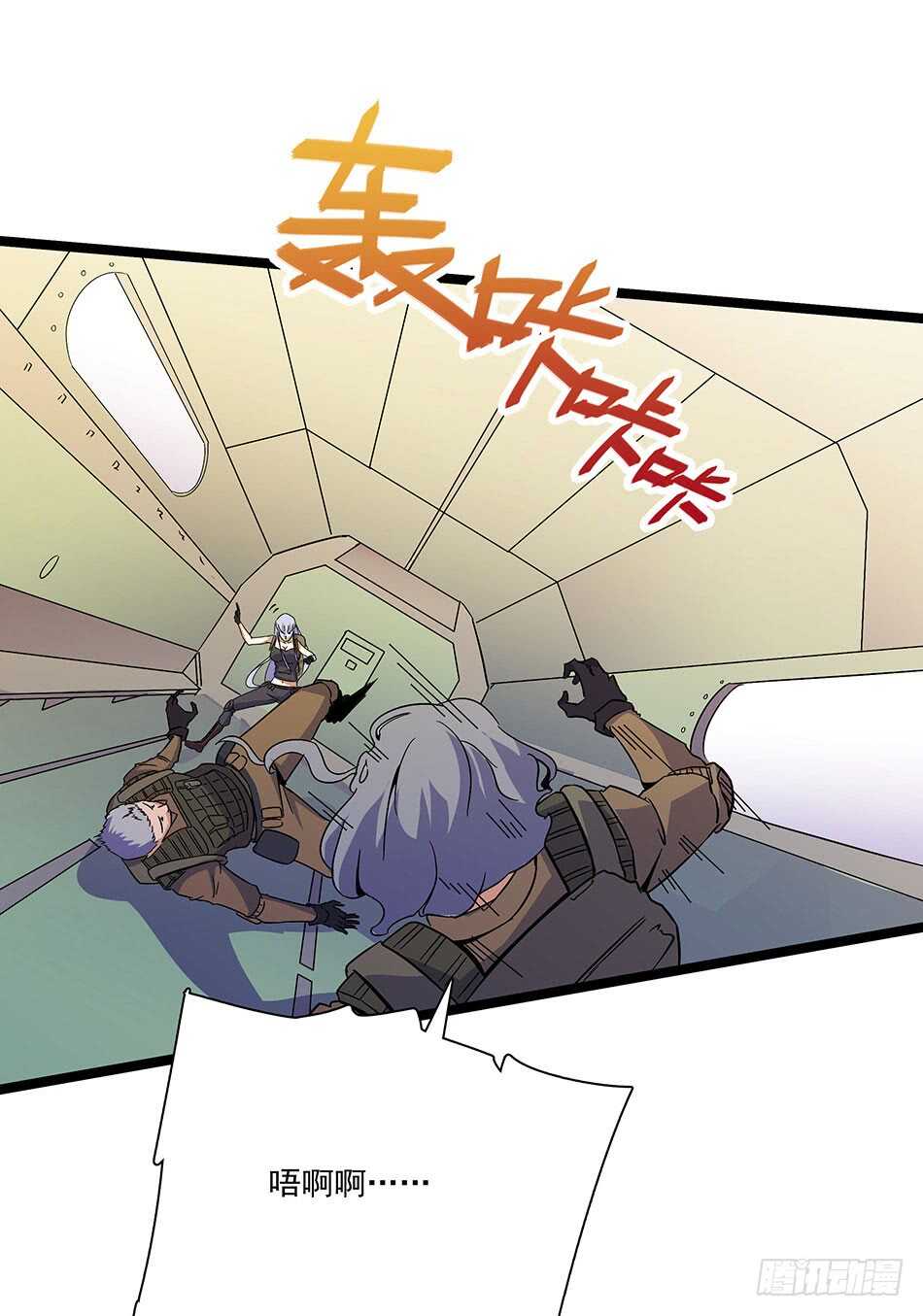 121 意外-第124话