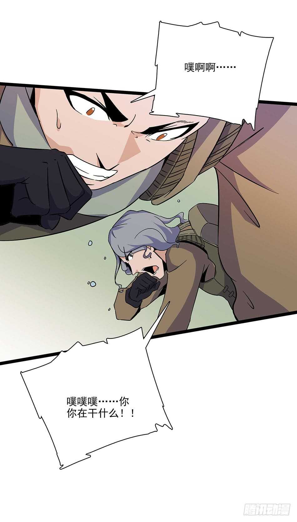 121 意外-第124话