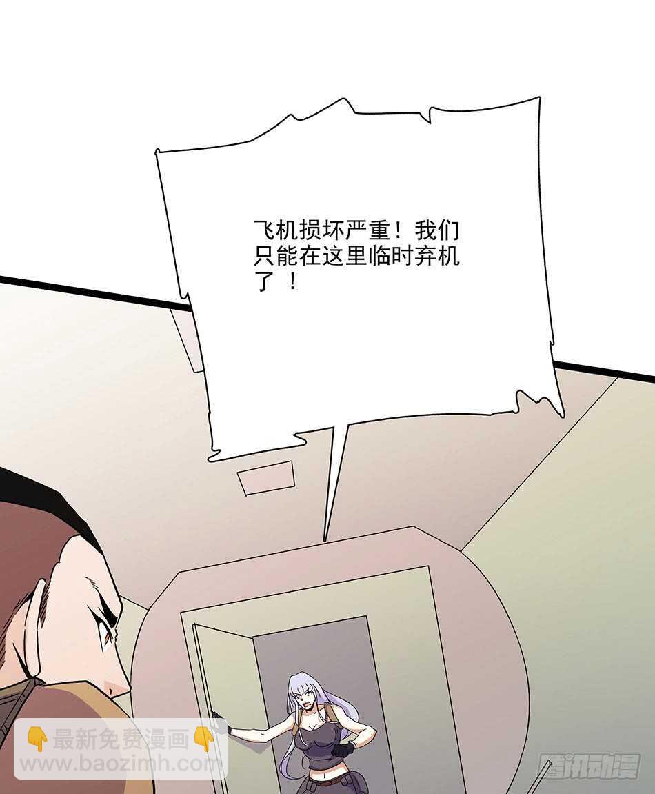 121 意外-第124话